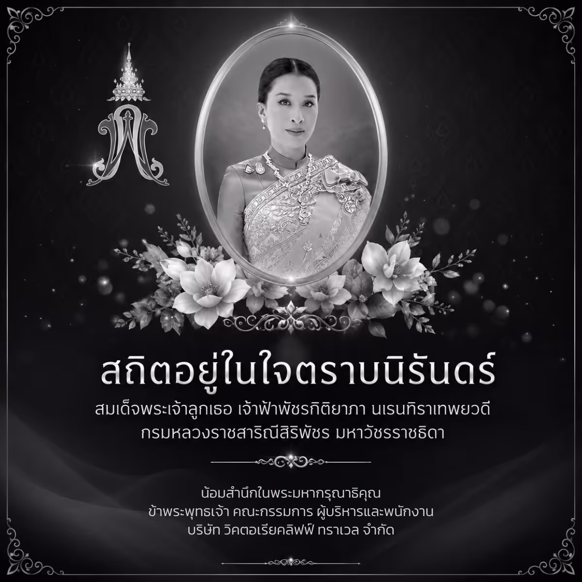 Amanah Leasing PCL. | บริษัทสินเชื่อรถยนต์ อิสลาม อนุมัติง่ายที่สุด